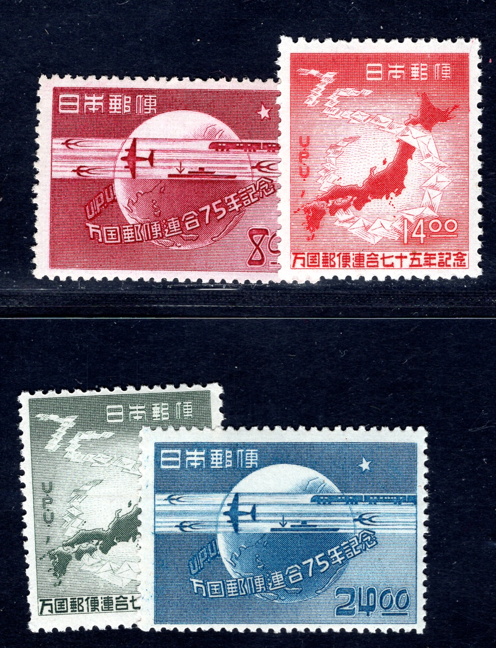 JAPAN 1949 464-467 ** MNH SET (F7738 | eBay